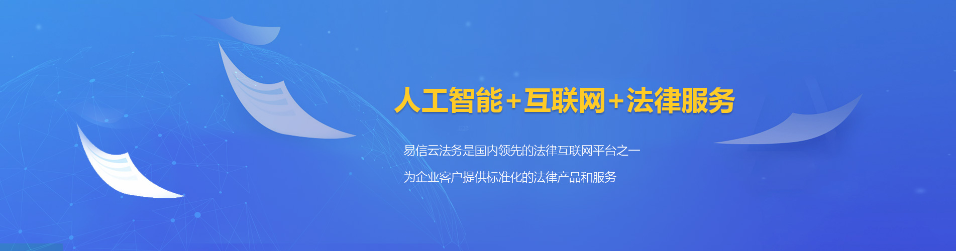 环翠律师在线咨询